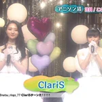 ClariSが地上波番組に顔出しで出演、ネットがざわついてしまう!