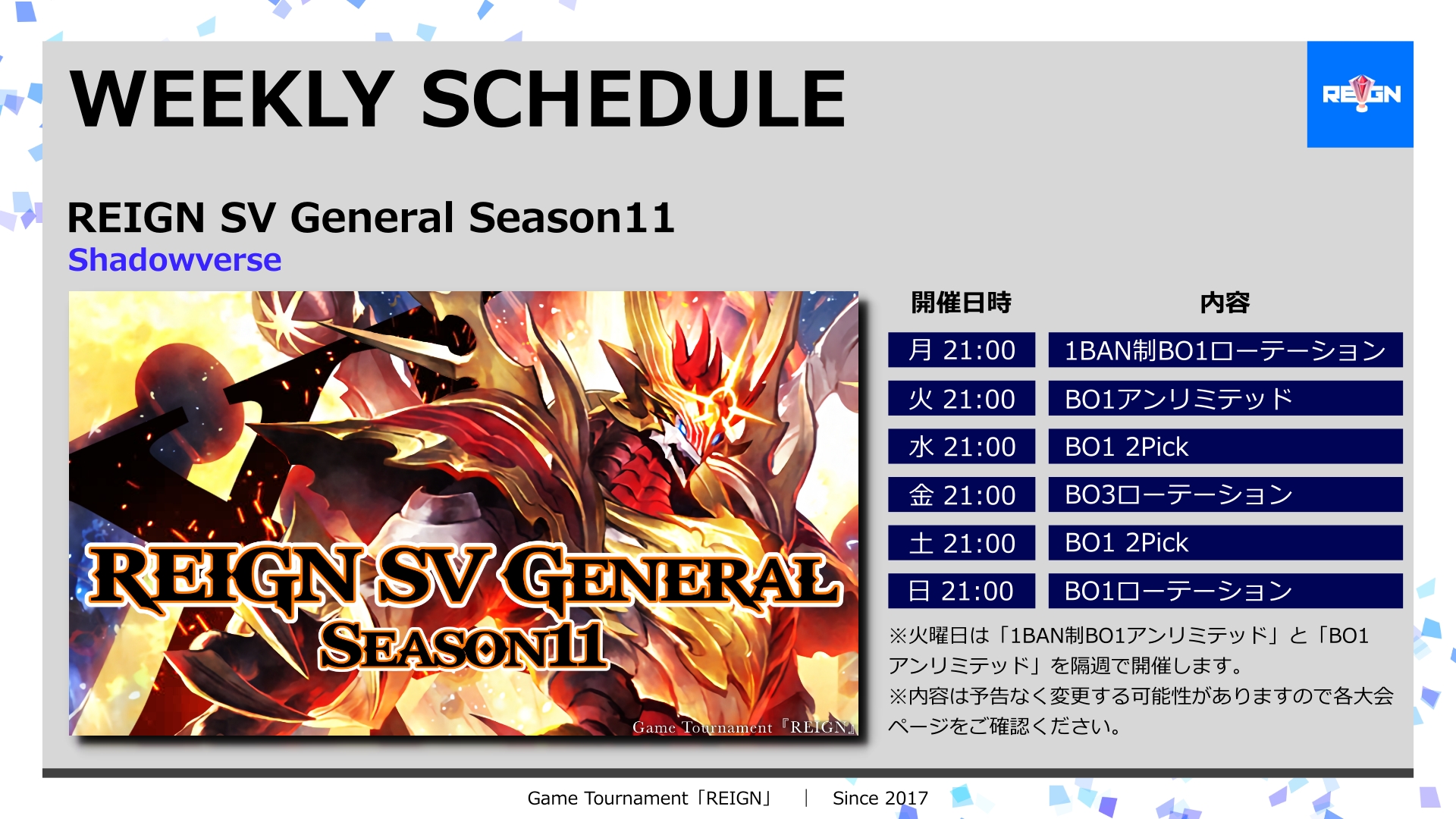 Game Tournament Reign チェックイン開始 Reign Sv General Season11 Vol 42 Bo3ローテーション スケジュール 19 00 チェックイン 21 00 大会開始 エントリーも受け付けてますので是非 エントリーはこちら T Co Fsep21mp43