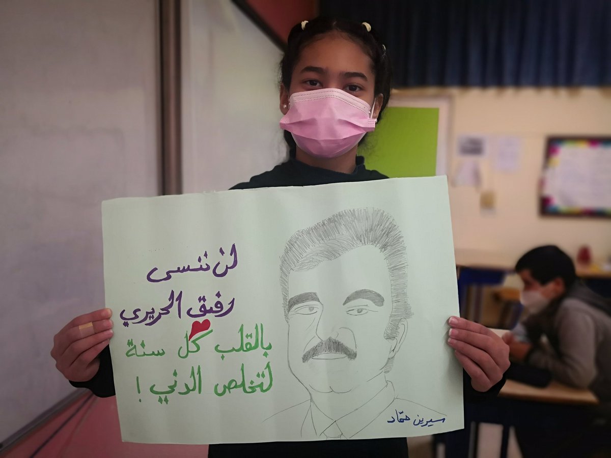 ManalBaba2's tweet photo. @MakAishaSchoolتحيّة من متعلمّي الصّف السّادس الأساسي في مدرسة عائشة أم المؤمنين إلى  روح الشّهيد الرئيس رفيق الحريري في ذكرى استشهاده
#١٤شباط
#ذكرى استشهاد رفيق الحريري https://t.co/mwFaxTOS41