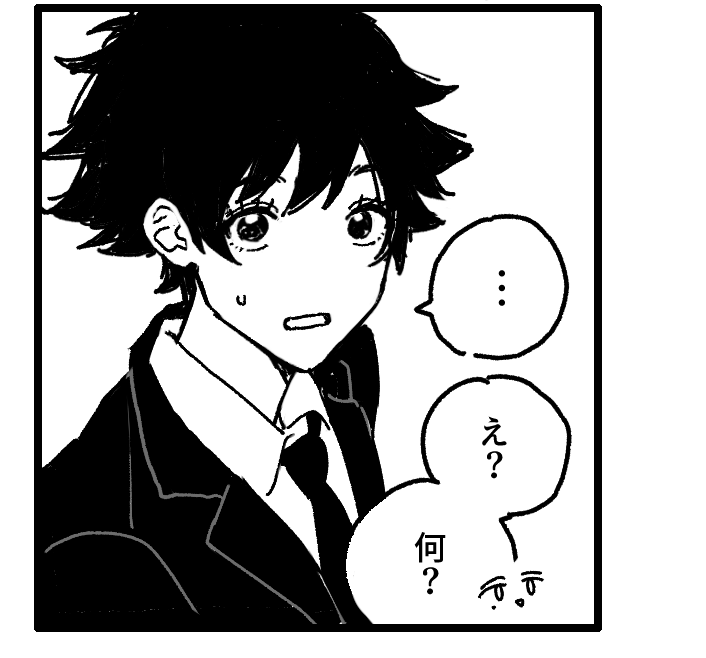 初読すぐの頃なぜか隠岐くんのこと怖いと思ってた私が描いた漫画(解釈が変わり下げた)の真織ちゃんだね 