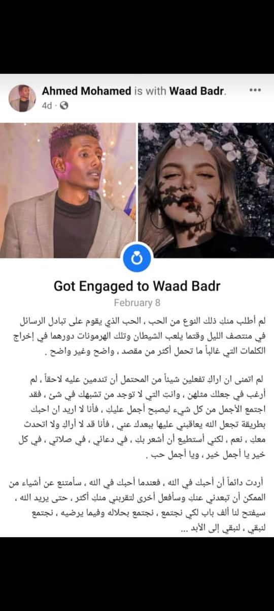 أجمل ما قرأت💖