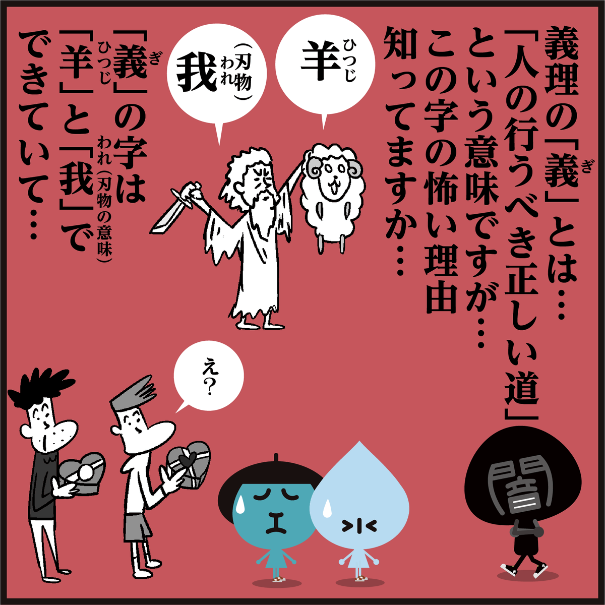 当時のメディア報道・掲載写真