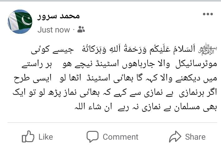 M Sarwar tweet media