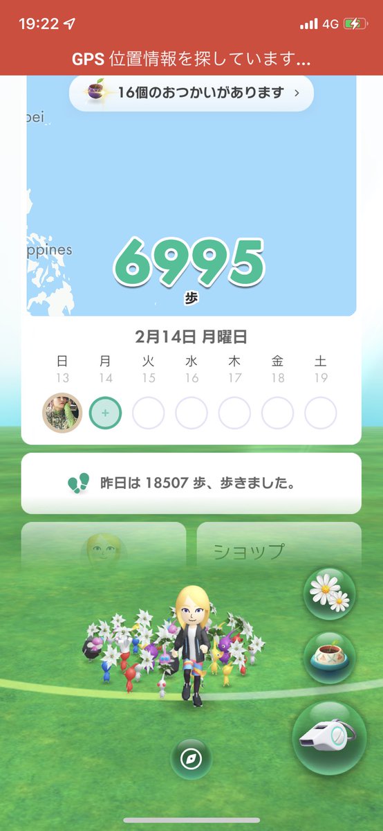 1202Mikot's tweet photo. GPS使えないのって俺だけ？

#PokemonGo #pikuminBloom https://t.co/xK5VYJpvFL