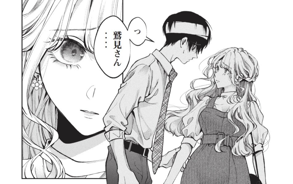 本日(2/14)発売のヤングマガジン2022年11号に「犬と屑」30話載せていただいております!蛯原の従兄弟は3話に登場しております🦐 #犬と屑

ヤンマガWeb↓
https://t.co/RNXhKiuskz
マガポケ↓
https://t.co/FcFviXrl44
コミックDAYS↓
https://t.co/WNx9IwM8BA 