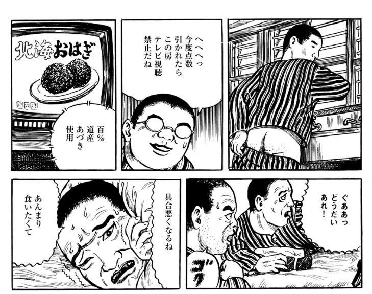 刑務所の中の何が楽しいって、
シャバでは甘いものに見向きもしてなかったようなおっさん共が、映画鑑賞のアルフォートに想いを馳せたり、おはぎのCMで布団かぶって悶えたり、お昼の小豆とマーガリンとコッペパンを心底楽しみにしたり、祝日に出るおやつの当たり外れで一喜一憂してるところ。 