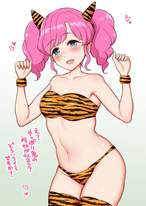 #天羽まどか生誕祭2022 
まどかちゃんおめ。
虎年なので虎にちなんだ格好を 