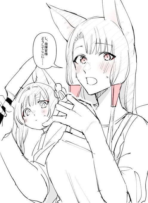 バレンタインの幻覚です 