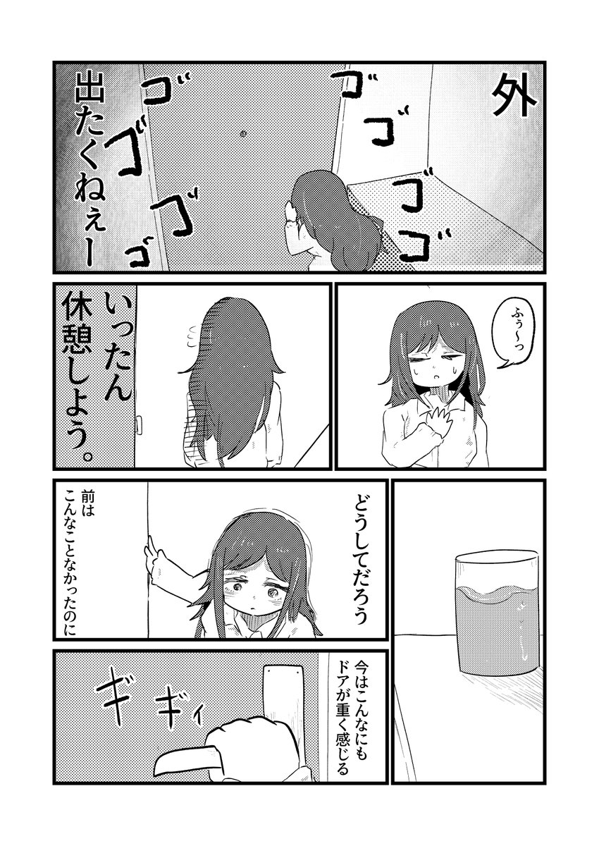 (8/15) 