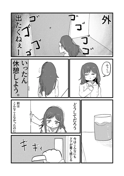 (8/15) 