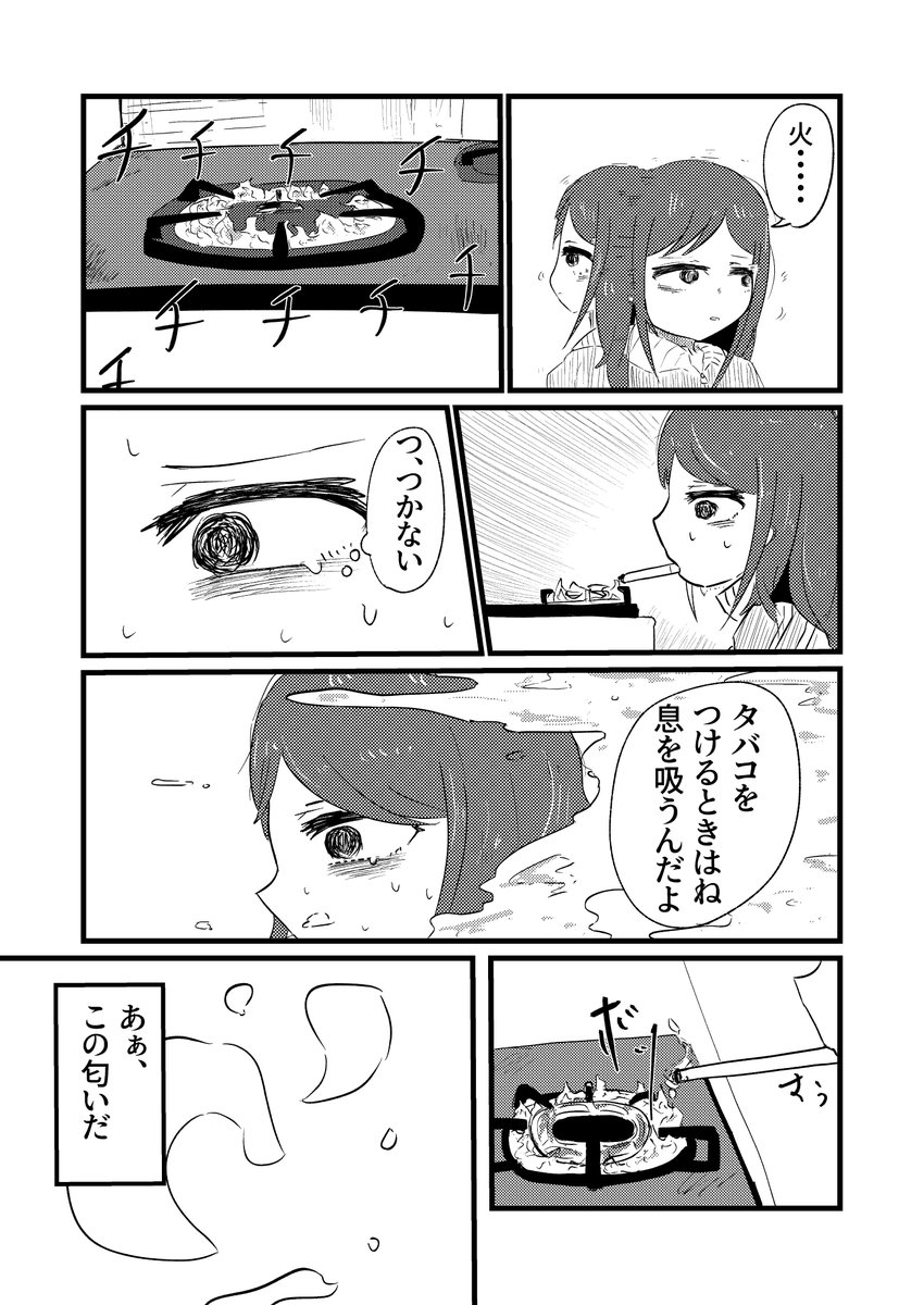 (2/15) 