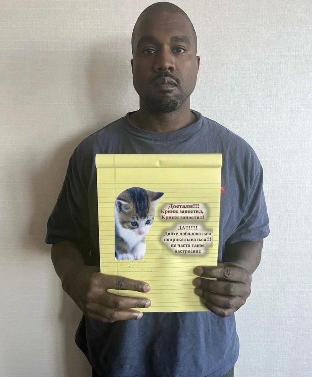 BUTTIKITTY's tweet photo. #kanyewestisoverparty https://t.co/jxjOu4BUfL