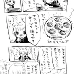 サイゼリヤに行って？初めてエスカルゴのオーブン焼きを食べた感想!