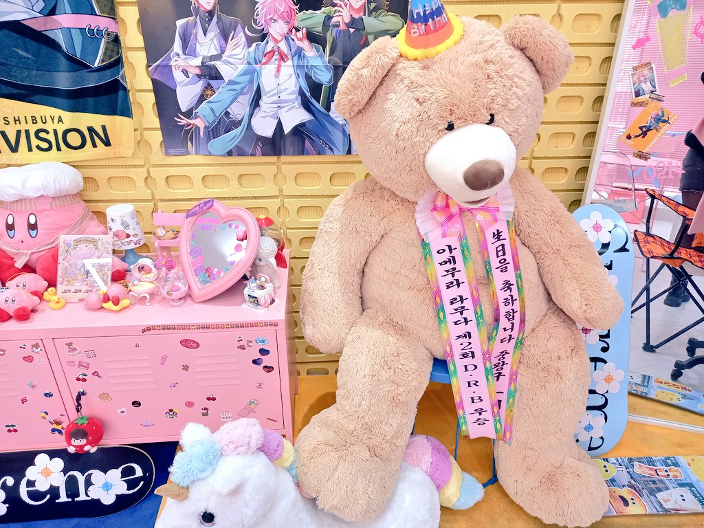 sell_rap_P's tweet photo. #생일까지_사탕은_충분해
#HAPPY_RAMUDA_DAY

정말정말 즐거운 카페💗
덕분에 라무다 생일 축하해 줄 수 있어서 기뻤어요🥳 https://t.co/gO8qJoJKpr