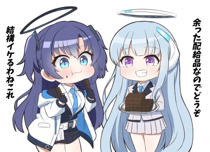 チョコレートバーを食べるユウカ

#ブルアカ 