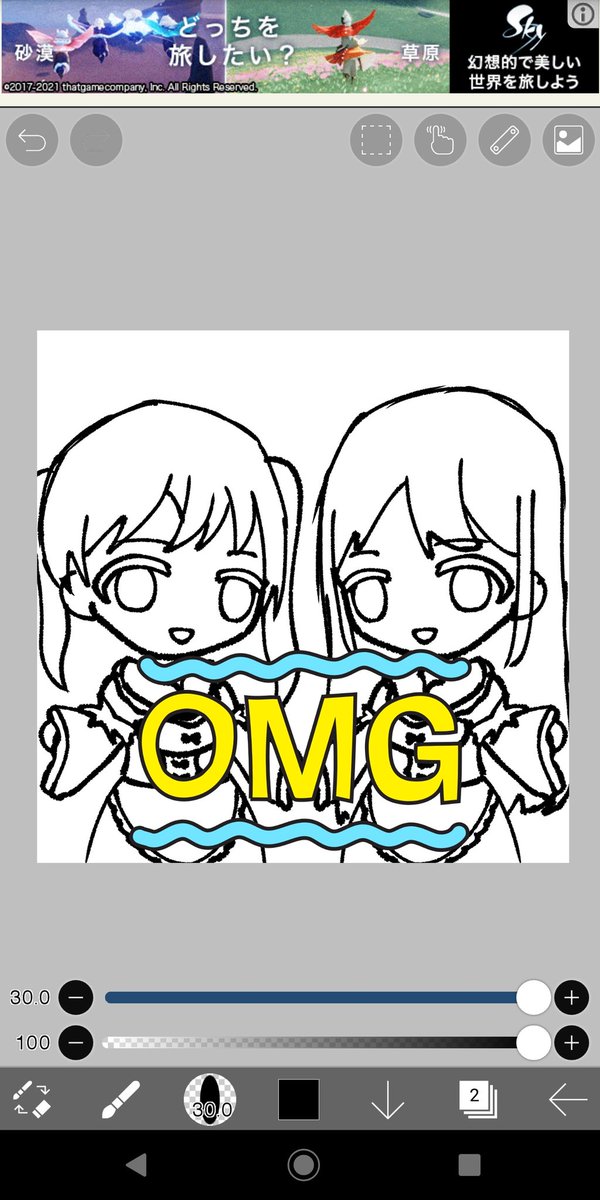 ペア画 高画質 のtwitterイラスト検索結果 古い順