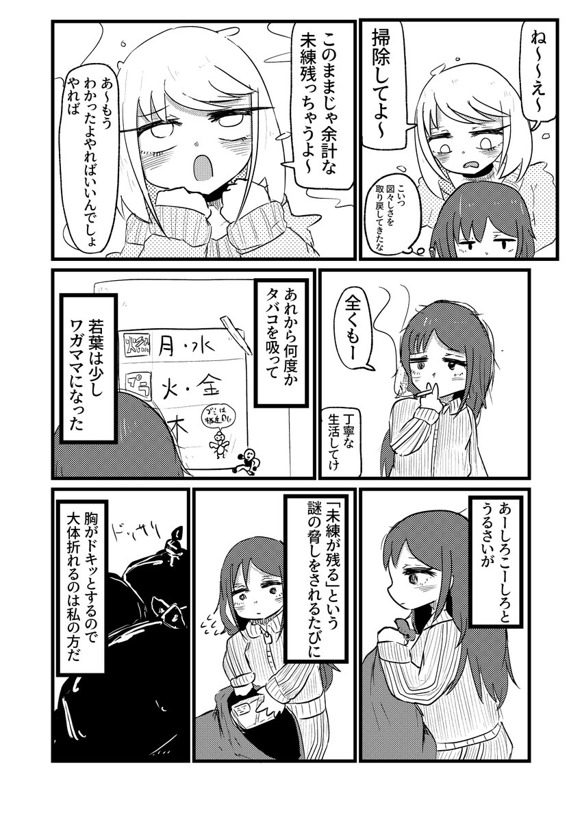 (6/15) 