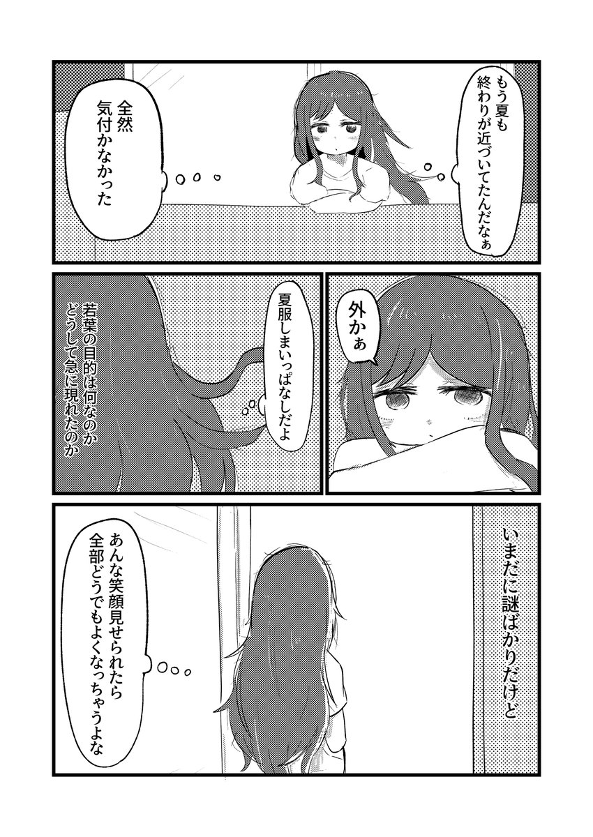 (7/15) 