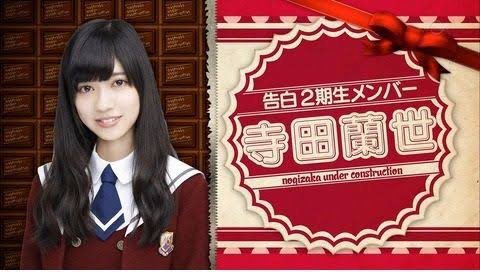 Yotsuda0817's tweet photo. #乃木坂工事中 
#乃木坂配信中
 蘭世ぴん........カニ美味い🦀
＃寺田蘭世 https://t.co/Ighk7xQSa2