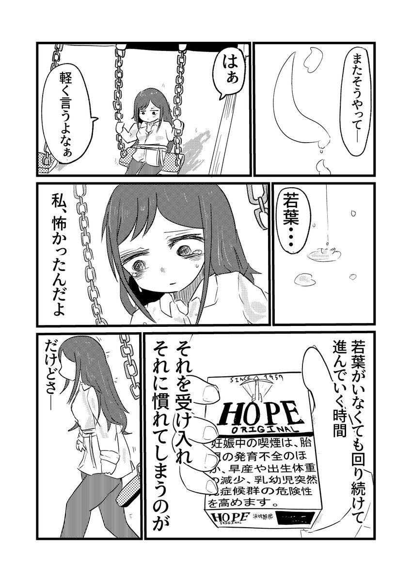 (9/15) 