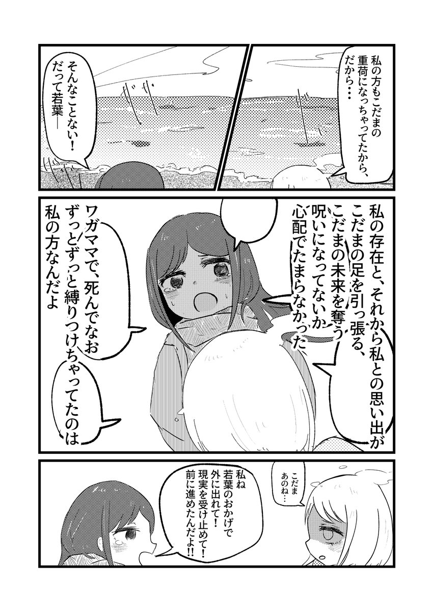(12/15) 