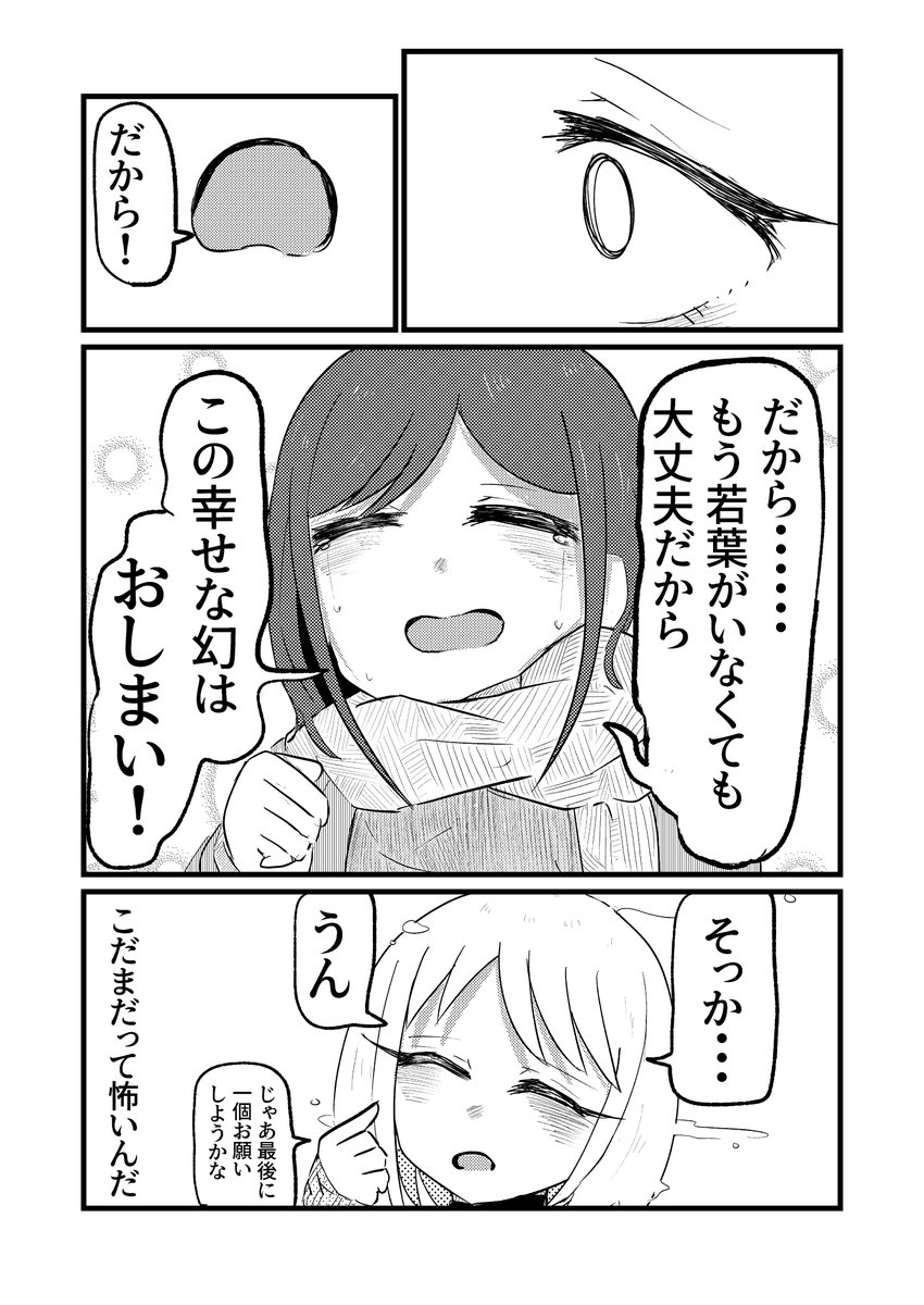 (13/15) 