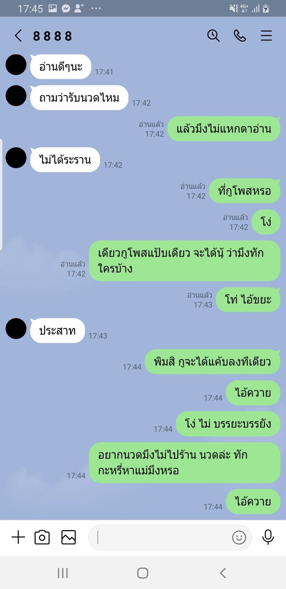 LapangHwan's tweet photo. คน เที่ยวจริง ไม่นั่งถอกควย รอ เร่งให้กูตอบ ข้ามวัน ข้ามคืนหรอก ทำยังกูขายหีคนเดียว ทั้งลำปาง อ่อ ก่อนจะตอแหล ย้อนไปดูคำถามมึงด้วย ไอ้ควาย ย้อนแย้ง กูอุตส่า ไม่ตอบ ไม่อะไร ทักมาย้ำให้กูด่าจนได้ แล้วเมื่อวานกับวันนี้ มึงทักไปหาใครบ้างล่ะไอ้เปรต #รับงานลำปาง https://t.co/82BSBJBY0d