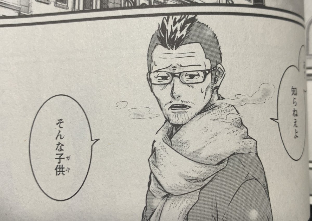 本日更新された『異世界で 上前はねて生きていく～再生魔法使いのゆるふわ人材派遣生活～』(漫画:こばみそ氏 原作:岸若まみず氏)の最新話に吉田輝和が出てるぞ!探してみよう!!
https://t.co/txNJKhwpz6 