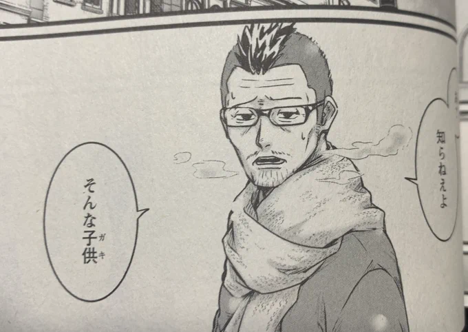 本日更新された『異世界で 上前はねて生きていく～再生魔法使いのゆるふわ人材派遣生活～』(漫画:こばみそ氏 原作:岸若まみず氏)の最新話に吉田輝和が出てるぞ!探してみよう!!
https://t.co/txNJKhwpz6 