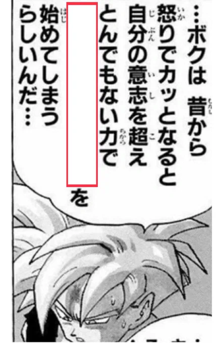 連続ツイート 