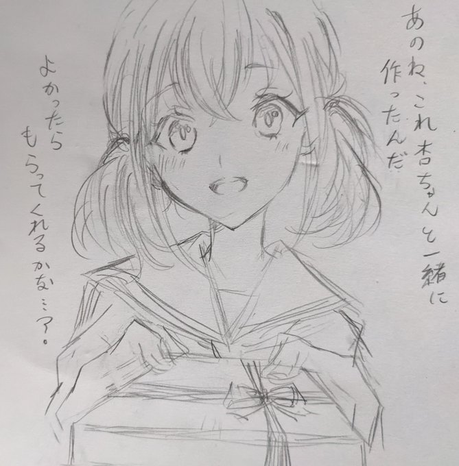バレンタインイラスト描いてないですごめんなさい😂😂
代わりと言ってはあれだけど、今日授業中に描いてたらくがきを…🙏(授業中落書き常習犯) 