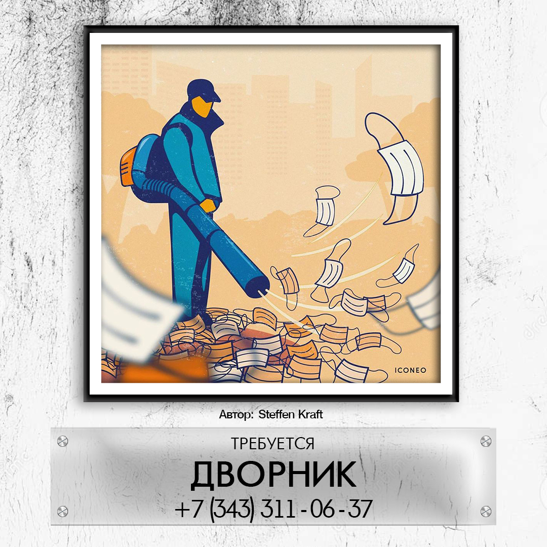 MyJobEkb's tweet photo. Т��ебуется дворник.
График: полный рабочий день
З/п: 28 000 - 29 000 ₽
Екатеринбург, улица Челюскинцев, 10
☎ +7 (343) 311-06-37
#работавЕкатеринбурге #дворник #вакансиивЕкатерибурге https://t.co/HYqk40DIAE