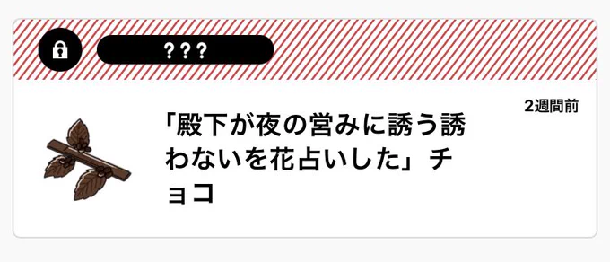 「殿下が夜の営みに誘う誘わないを花占いした」🍫
ありがとうございます!

オコジョは描けないからウサギ…
#天官赐福 
#TGCF 
#花怜 