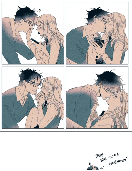 해피발렌타인..s2 