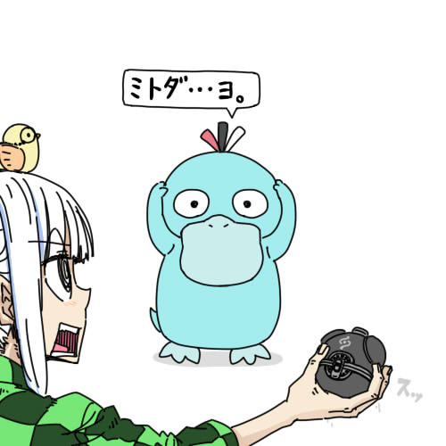 #みとあーと
#ヘル絵スタ 