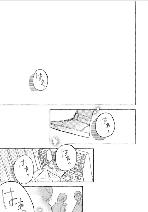 ハッピーバレンタイン!
とは関係なくロマンティック・ダーク12話更新されました👻💜
よろしくお願いします🤲✨
https://t.co/wA45tiHORV 