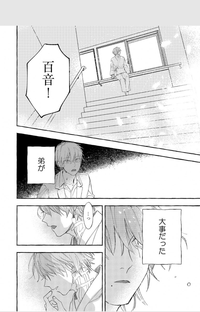 ハッピーバレンタイン!
とは関係なくロマンティック・ダーク12話更新されました👻💜
よろしくお願いします🤲✨
https://t.co/wA45tiHORV 