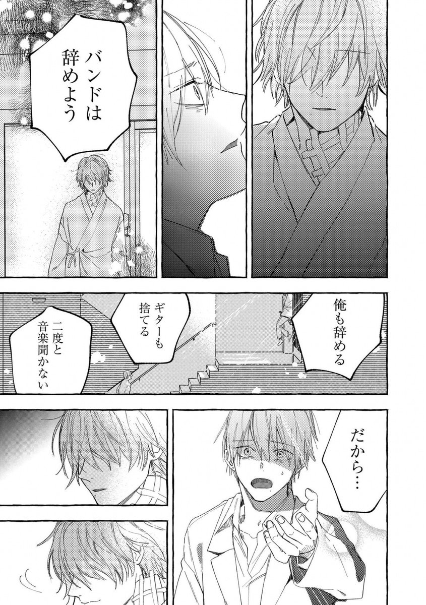 ハッピーバレンタイン!
とは関係なくロマンティック・ダーク12話更新されました👻💜
よろしくお願いします🤲✨
https://t.co/wA45tiHORV 