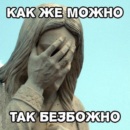 Наказание бога. Клятва родителей для дошкольников. Бог накажет цитаты. Если господь хочет наказать человека он лишает его разума. Сжалься над нами, небо! землю избавь от зла….