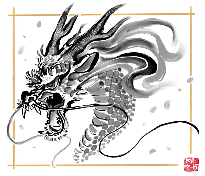 らくがきんちょ🐉 