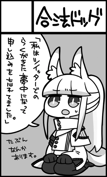 3月13日大田区産業プラザPiO【Ambivalence Noah3】にサークル参加します! https://t.co/FhxTpRzHI7 
