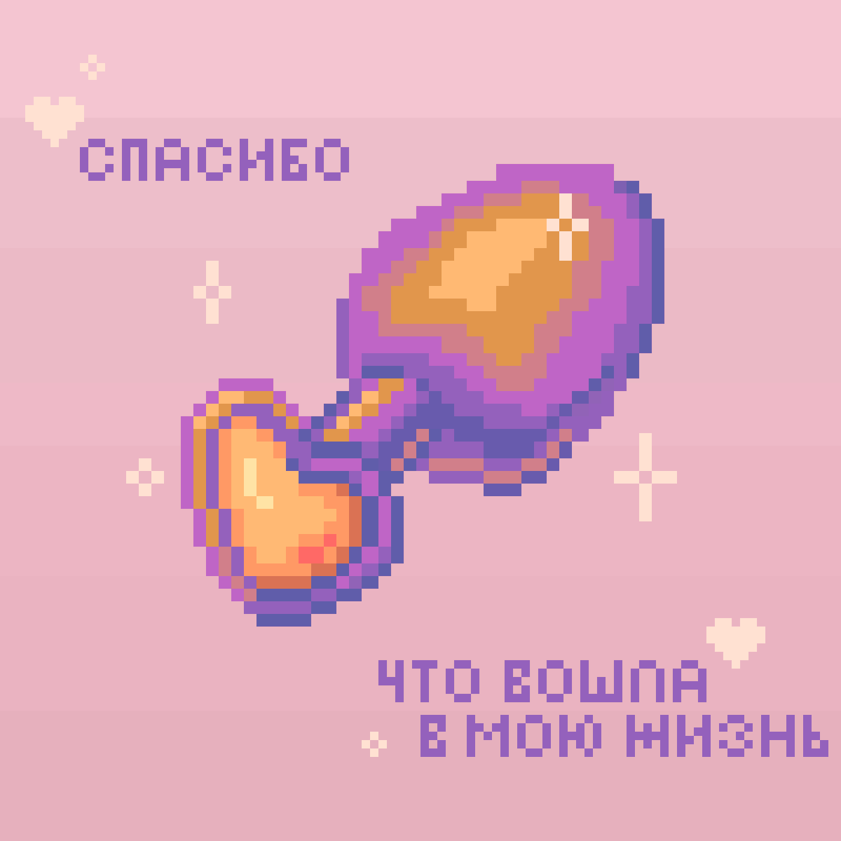 sister_sailor's tweet image. 💞sweet postcards by me in honor of Valentine's Day!

✨12/12 - 1 Tez

links 👇