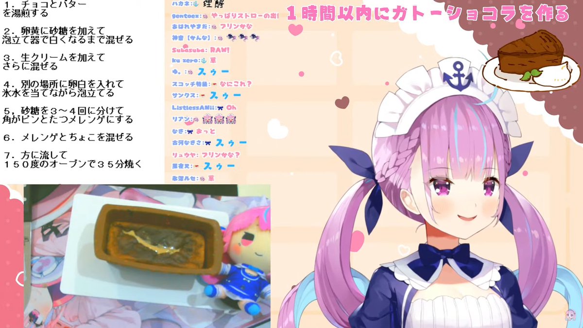 ta_ayur06's tweet photo. い…いただきます…！！
#湊あくあ生放送 https://t.co/Nnp6oob2II