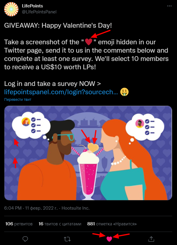 Valera54495767's tweet photo. @LifePointsPanel Happy Valentine's Day to all! https://t.co/hyETihz7bh