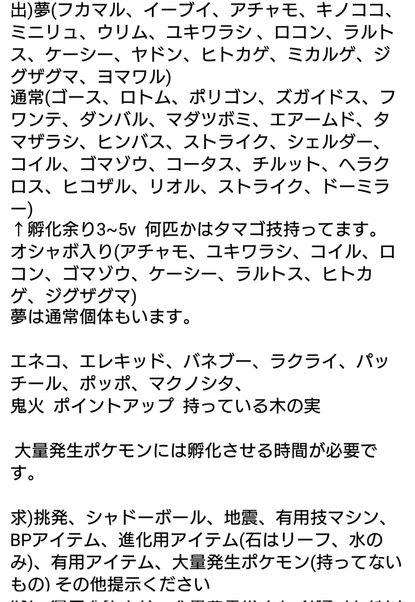 Aki Akikotoriko1998 Twitter
