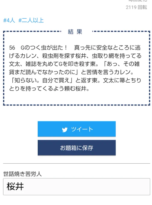 4人のお題ガチャもあったので、4人といったらジャッカー電撃隊かなと…でも番場さんも描きたかったので描きましたw 