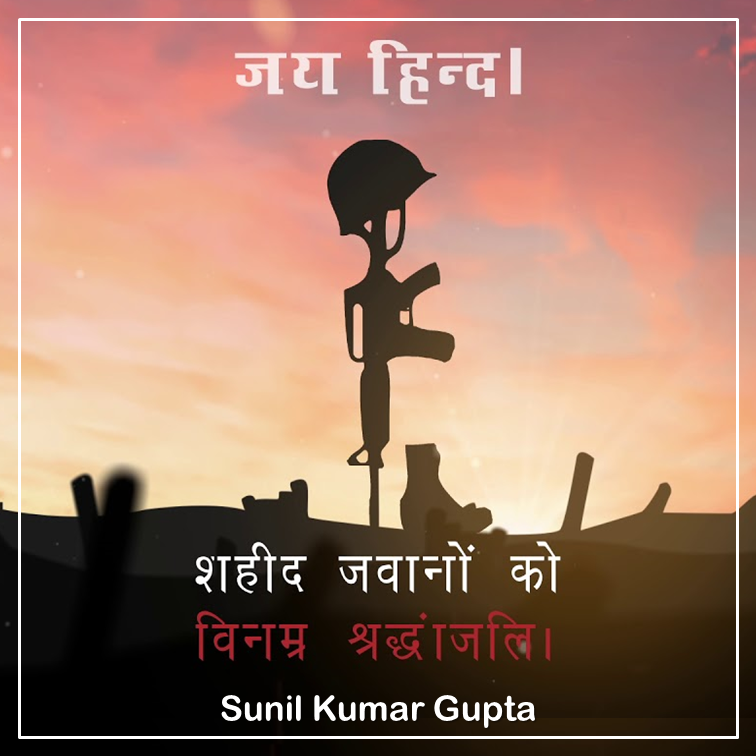 GuptaSunilK's tweet photo. Paying homage to the martyred CRPF Jawans who lost their lives to protect the nation in the gruesome terrorist attack in Pulwama in 2019. Their exceptional courage and supreme sacrifice will never be forgotten! #Pulwama #martyrs #MartyrsDay https://t.co/4DmjrGRZQS