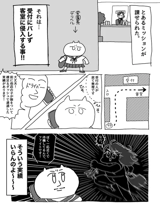 今週描けなかったので再掲 