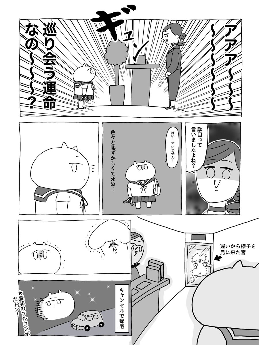 今週描けなかったので再掲 