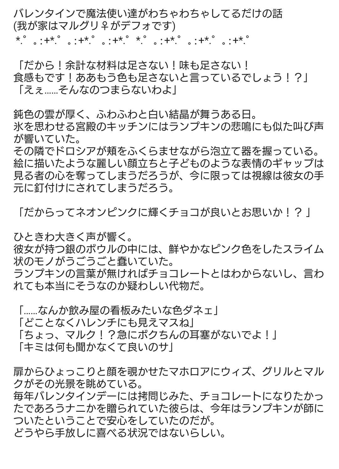 りあん (@skyxstar_wiz) / Twitter りあん (@skyxstar_wiz) / Twitter